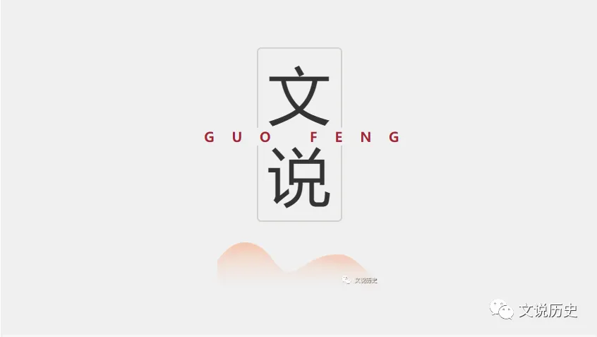 初中历史 | 开卷不翻车:山西中考历史改革的“变”与“通” 第2张