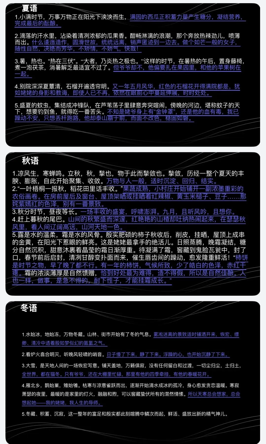 课件|2026年中考语文作文成长类作文的基本结构 第9张