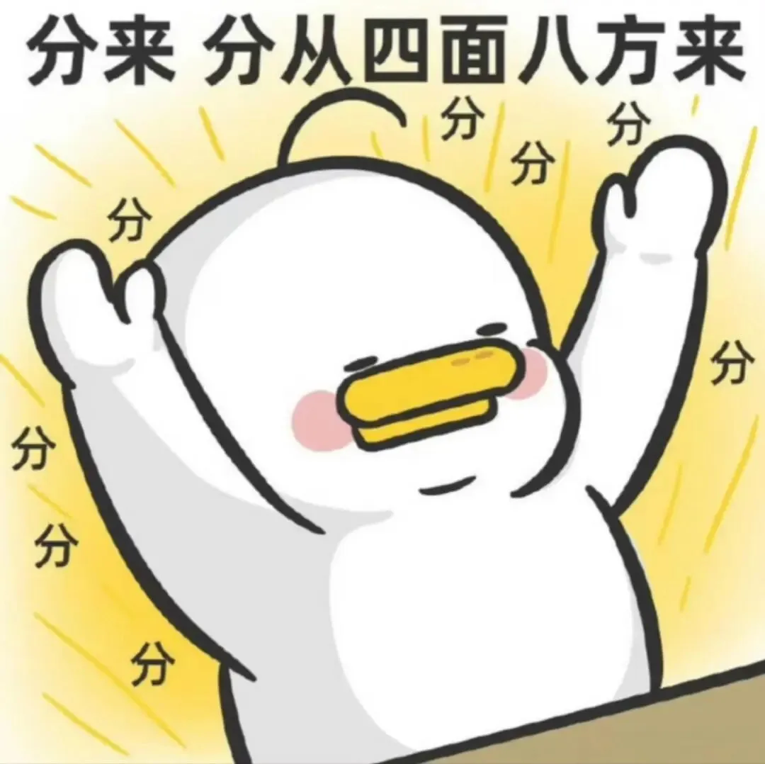 广州中考一模结束!何时公布成绩和分数线? 第8张