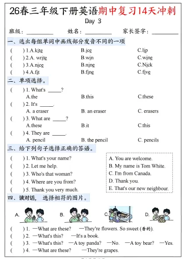 3-6年级英语期中14天练习试卷 第5张