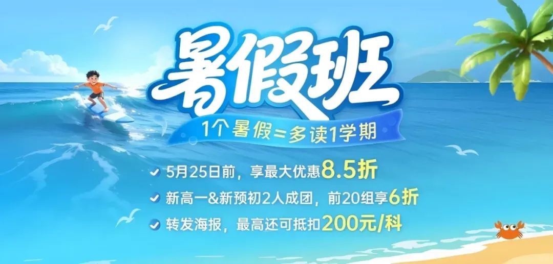 二模定位&中考志愿指导【校区讲座】来啦! 第6张