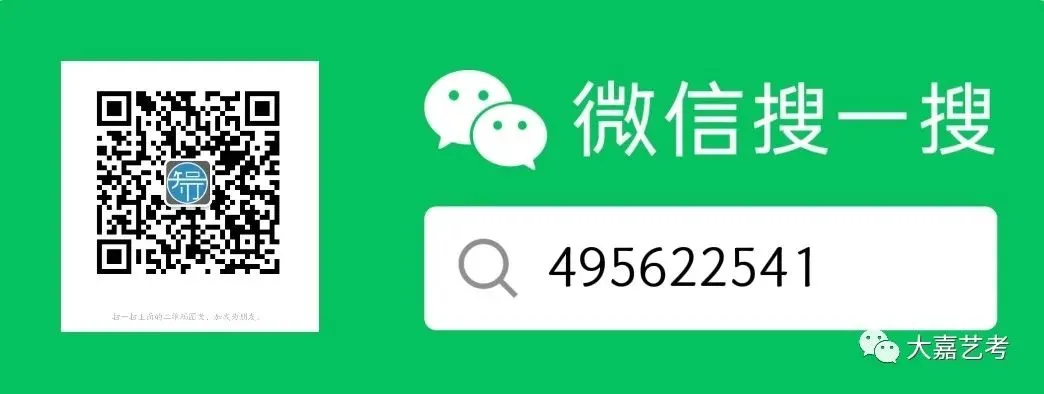 石家庄市2026年中考一模语文试题及参考答案 第22张