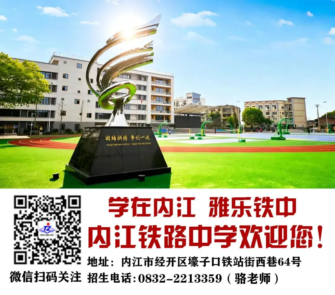 经开区中考体考实考圆满落幕 第7张