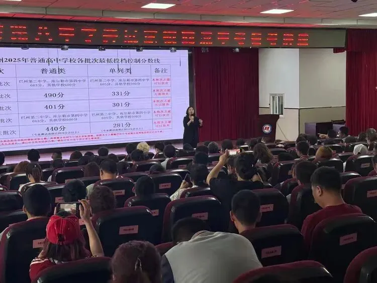 家校同心 冲刺中考|市八中开展中考最后50天备考专题讲座 第2张