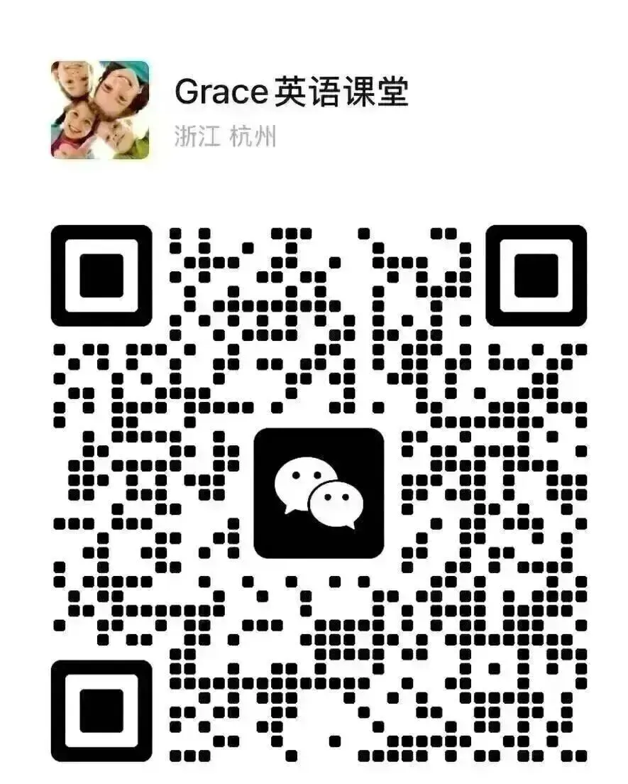 2026年浙江中考英语 杭州市拱墅区一模应用文 -财商培养:如何合理使用压岁钱 ? 第5张
