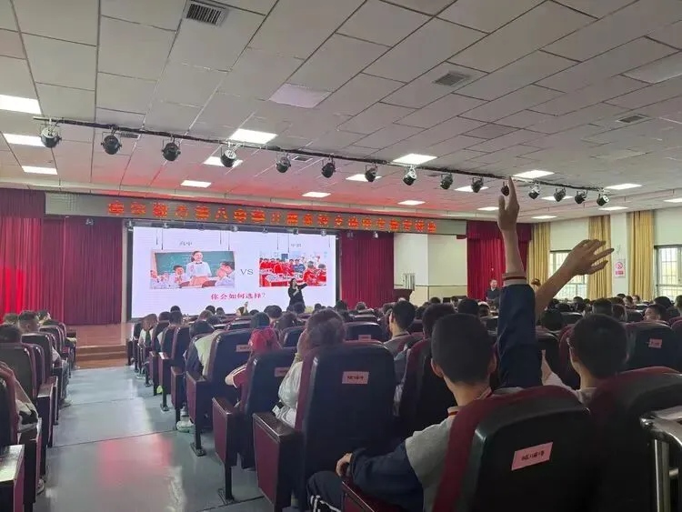 家校同心 冲刺中考|市八中开展中考最后50天备考专题讲座 第4张