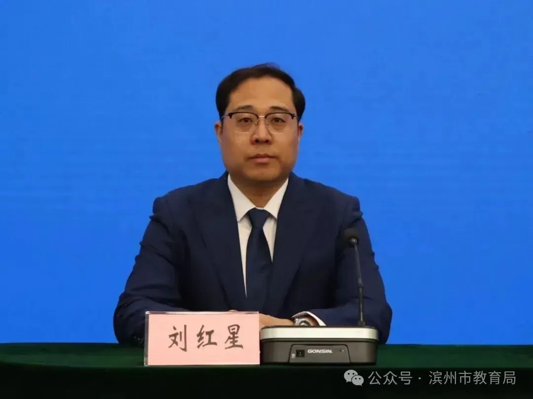 聚焦中考!2026年滨州市初中学业水平考试及高中阶段学校招生工作新闻发布会文字实录 第5张