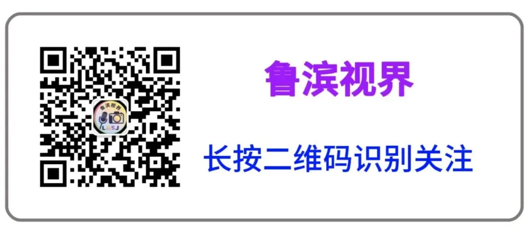 聚焦中考!2026年滨州市初中学业水平考试及高中阶段学校招生工作新闻发布会文字实录 第9张