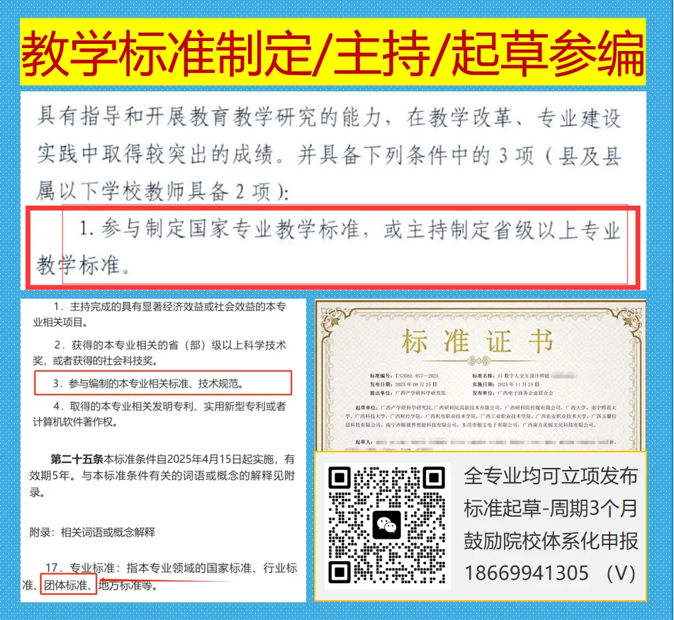 2026 年起,各地陆续取消中考选拔,实行普通高中 “愿读尽读” 第8张