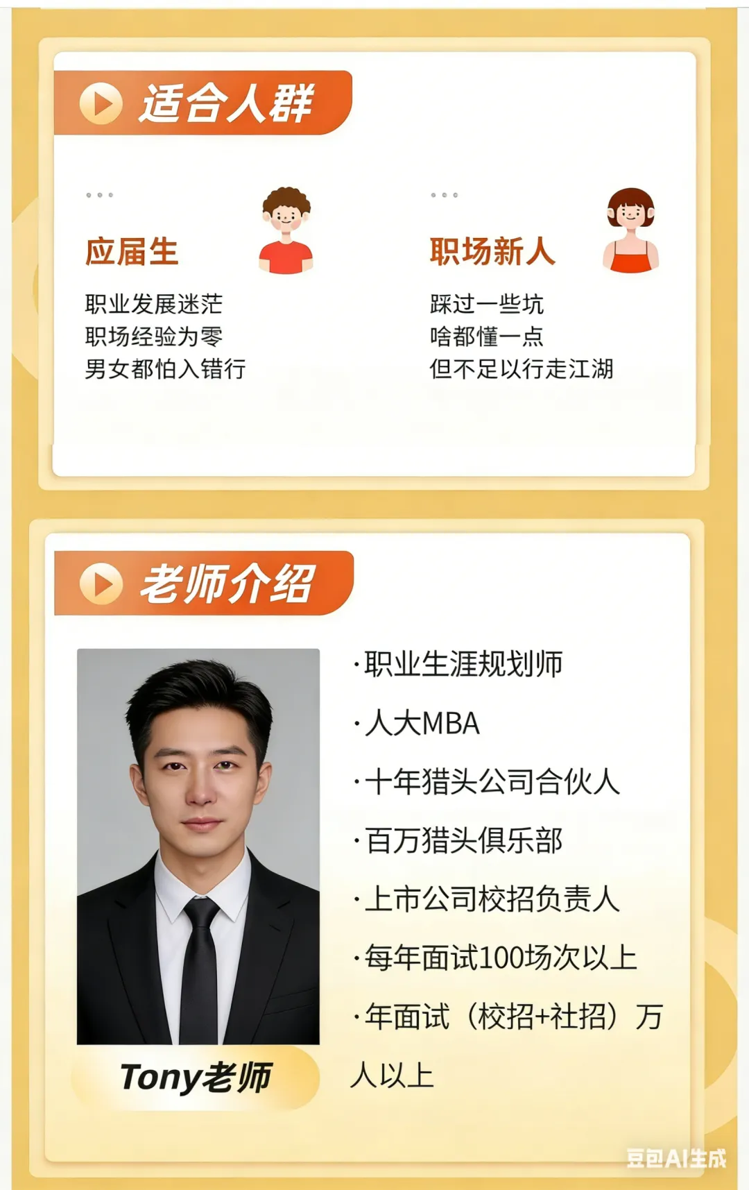 中国邮政近三年面试真题汇总(纯题目版本) 第1张