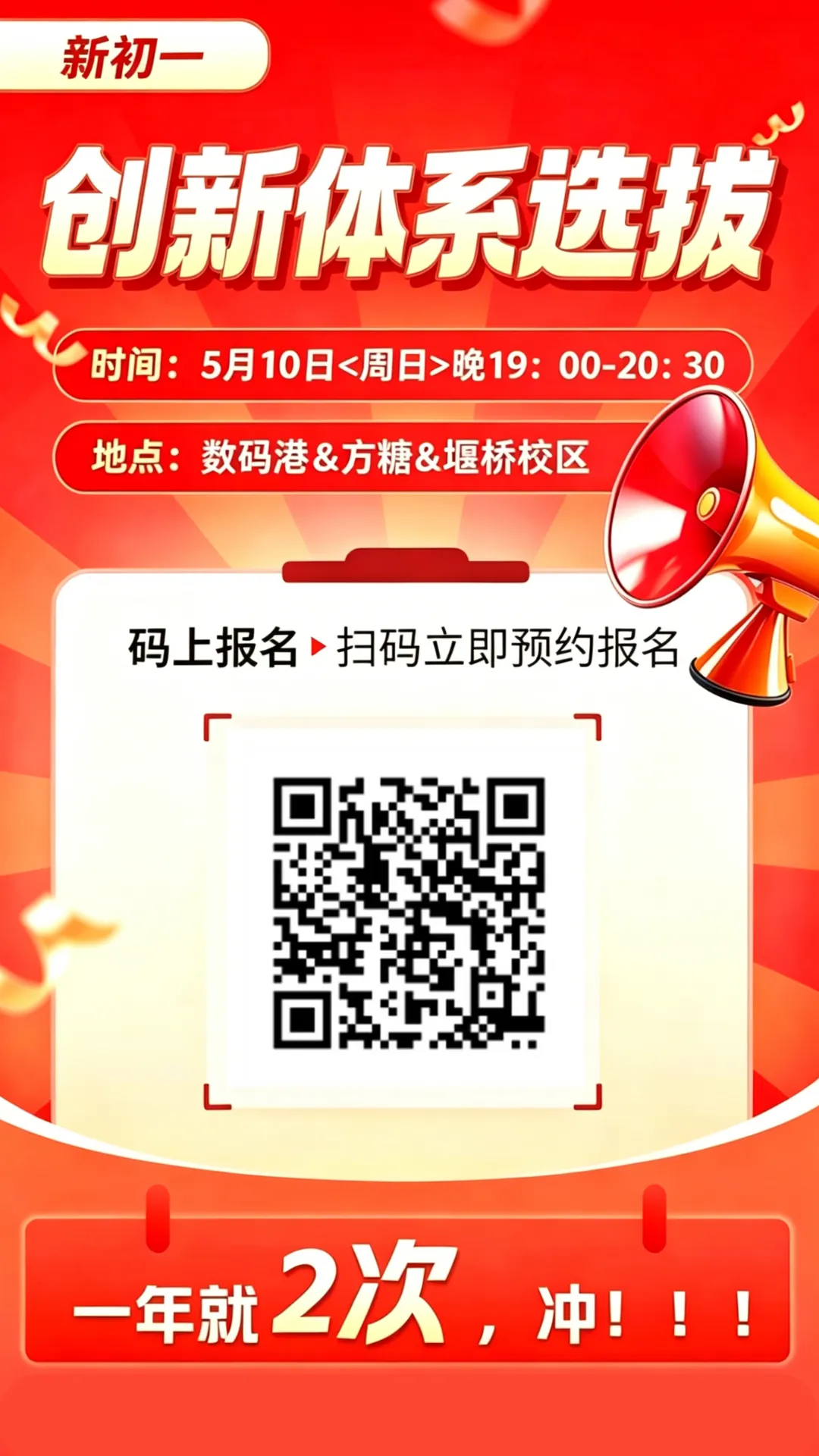 重磅!三少历年真题独家整理分享 第2张