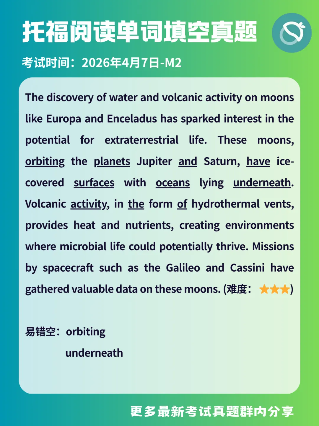 托福开卷啦!4月最新单词填空真题! 第6张