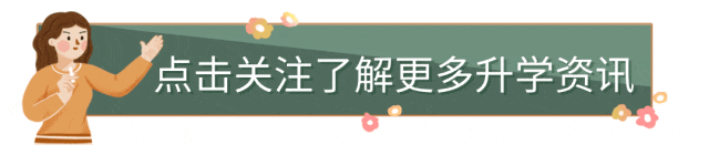 中考时间已定!今年中考录取顺序发生变化? 第1张