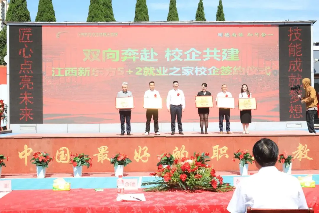 中考在即成绩不理想?五一来江西新东方规划技能路 第23张