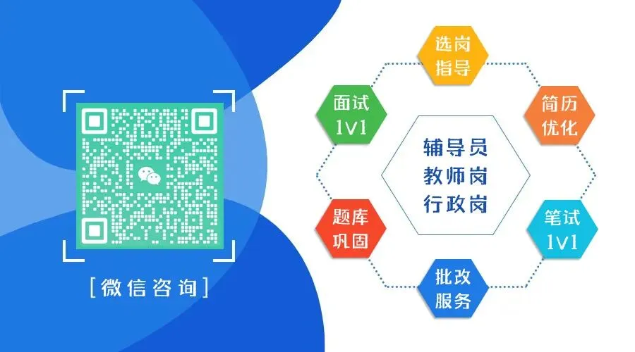 真题分享|2023年|黑龙江省东北林业大学辅导员笔试题目 第1张