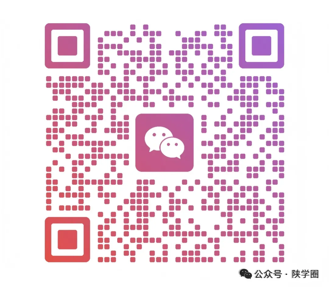 【2026陕西中考--数学模拟考试卷】2026中考西安市西工大附中第五次数学模拟卷 第10张