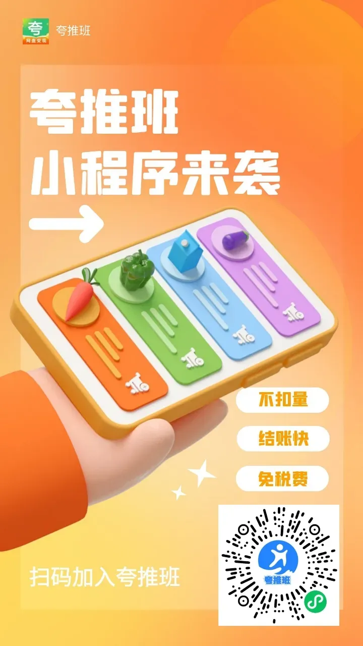 1-6年级数学期中14天练习试卷 第11张