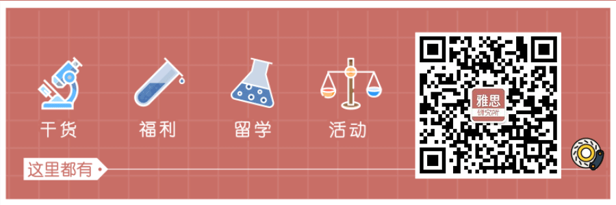 高分范文 | 4月25日雅思笔试写作真题全解析 第12张