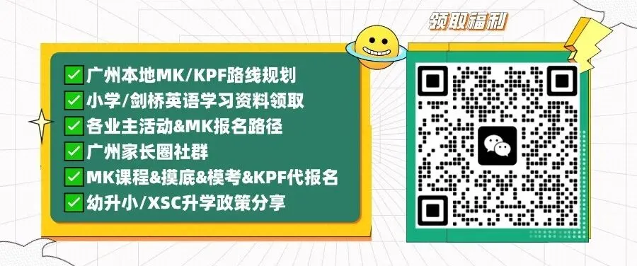 KET/PET真题集校园版3-阅读听力高频词汇总(附完整版免费领取) 第1张
