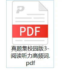 KET/PET真题集校园版3-阅读听力高频词汇总(附完整版免费领取) 第26张