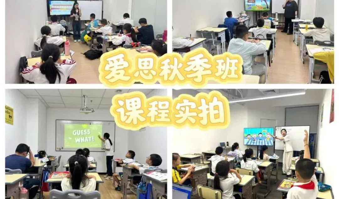 KET/PET真题集校园版3-阅读听力高频词汇总(附完整版免费领取) 第30张