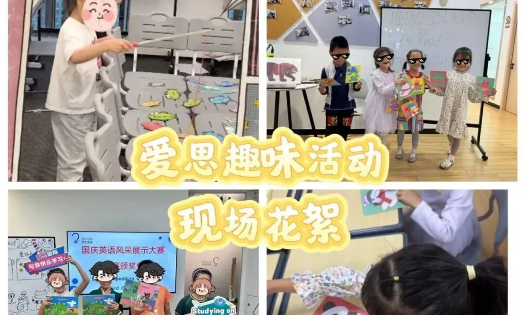 KET/PET真题集校园版3-阅读听力高频词汇总(附完整版免费领取) 第32张