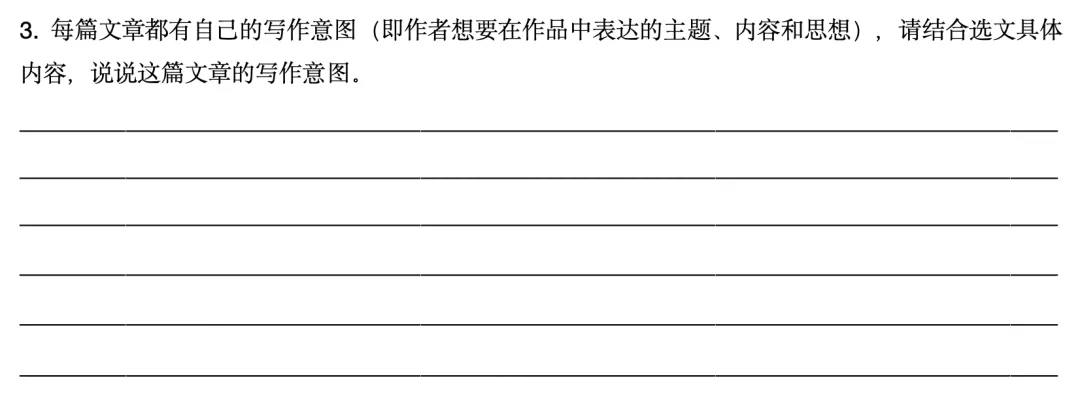 2026浙江中考语文,如何在最后阶段提升阅读分数 第4张