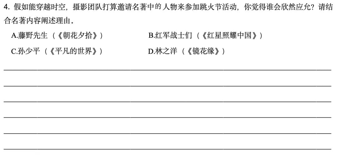 2026浙江中考语文,如何在最后阶段提升阅读分数 第5张