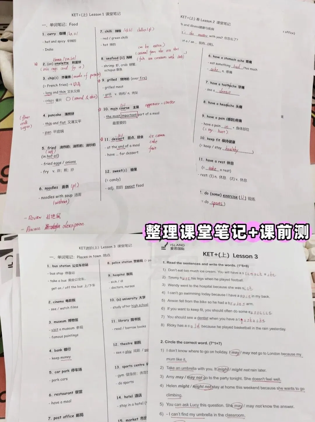 KET/PET真题集校园版3-阅读听力高频词汇总(附完整版免费领取) 第73张