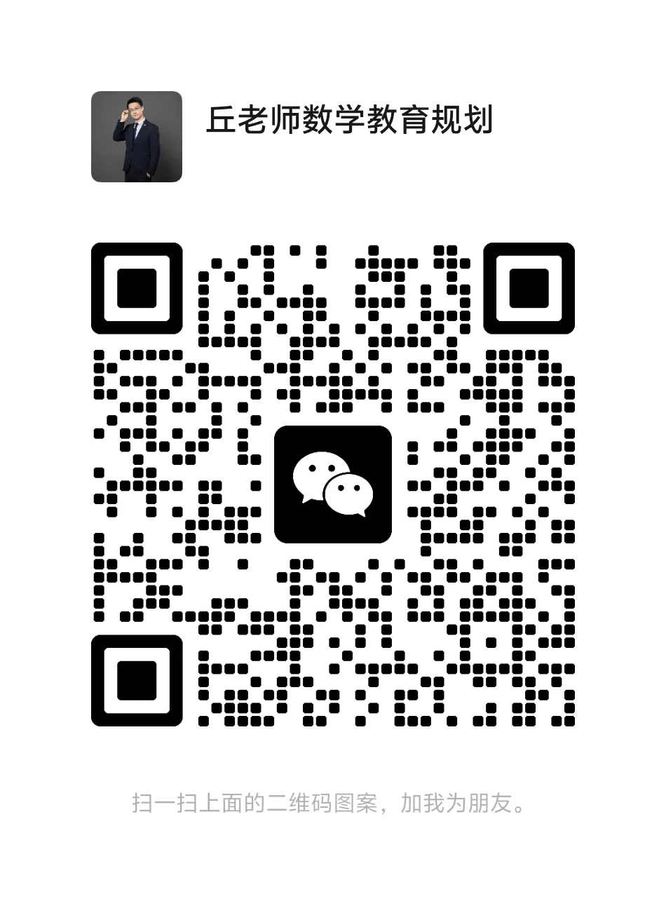 期中考完如何做试卷分析,四步法教会你【建议收藏】 第1张