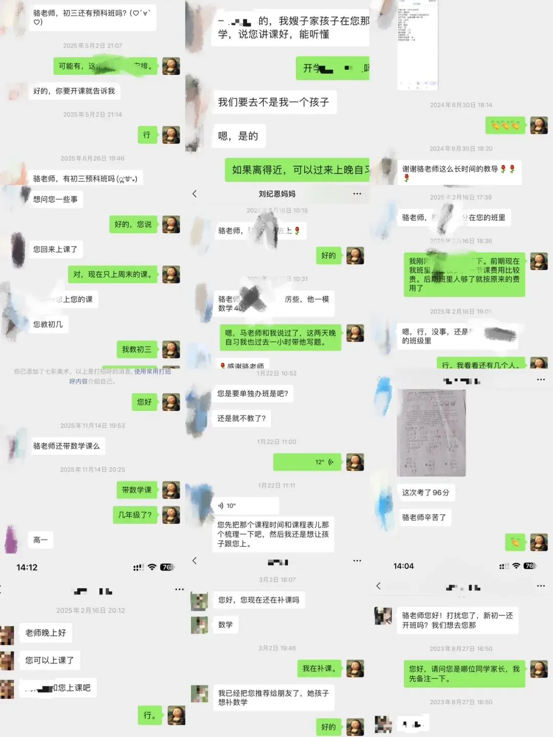 河北中考物理必考高频知识点总结 第11张