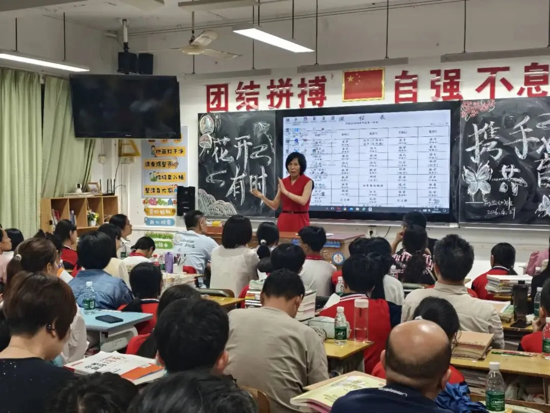 家校同心,聚力中考 | 2025-2026第二学期初三年级四月份家长会纪实 第10张