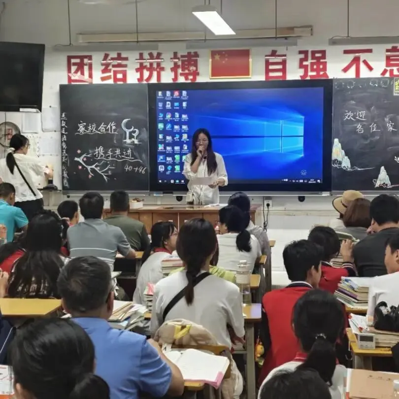 家校同心,聚力中考 | 2025-2026第二学期初三年级四月份家长会纪实 第16张