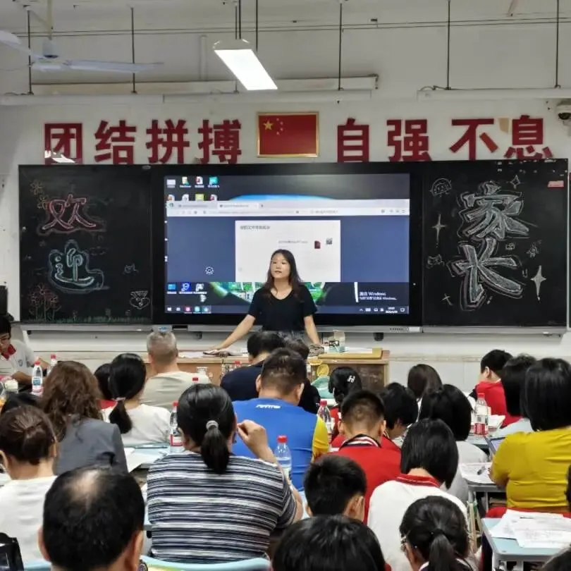 家校同心,聚力中考 | 2025-2026第二学期初三年级四月份家长会纪实 第22张