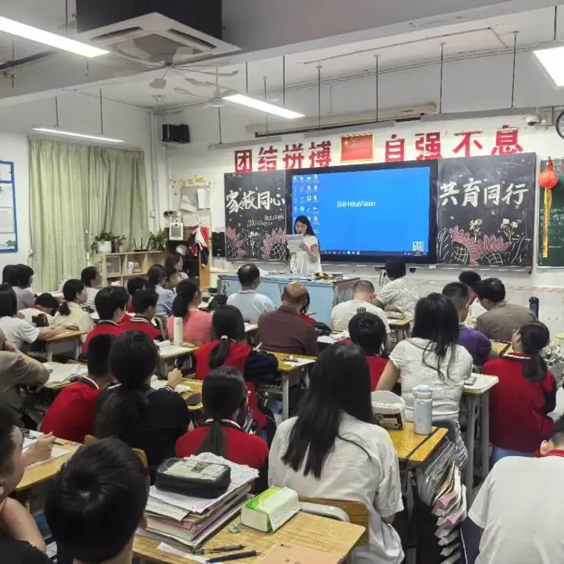 家校同心,聚力中考 | 2025-2026第二学期初三年级四月份家长会纪实 第28张