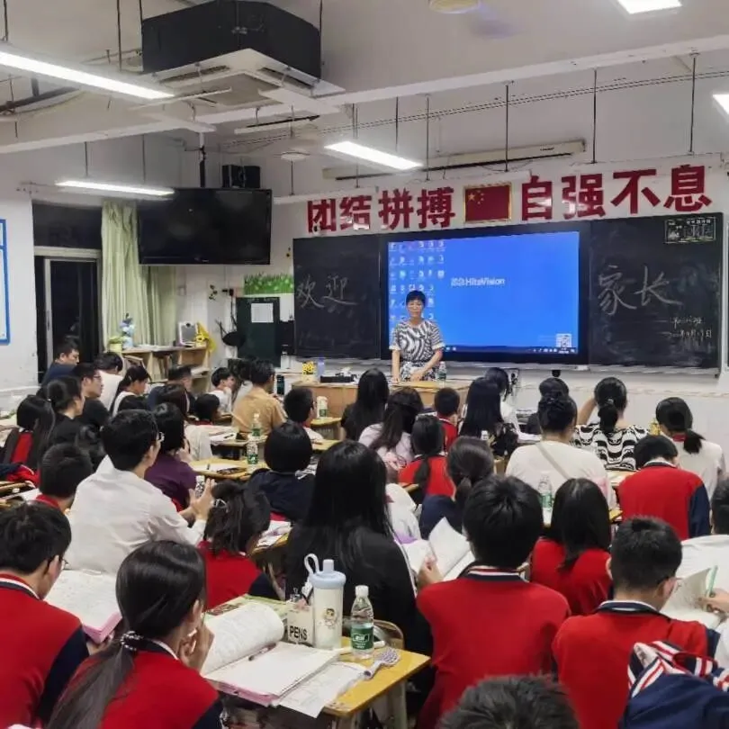 家校同心,聚力中考 | 2025-2026第二学期初三年级四月份家长会纪实 第30张