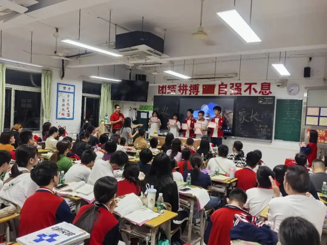 家校同心,聚力中考 | 2025-2026第二学期初三年级四月份家长会纪实 第31张