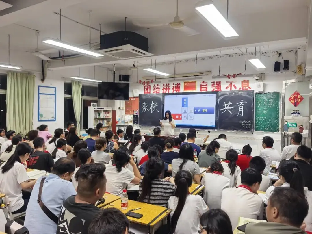 家校同心,聚力中考 | 2025-2026第二学期初三年级四月份家长会纪实 第32张