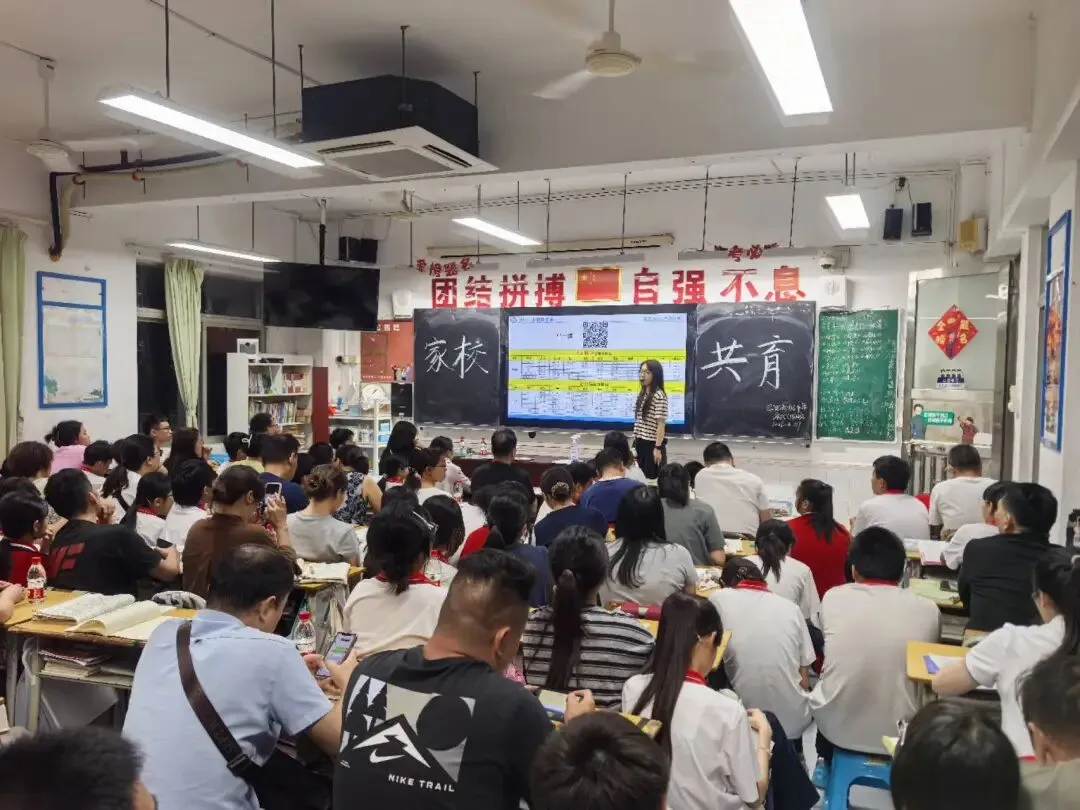 家校同心,聚力中考 | 2025-2026第二学期初三年级四月份家长会纪实 第33张