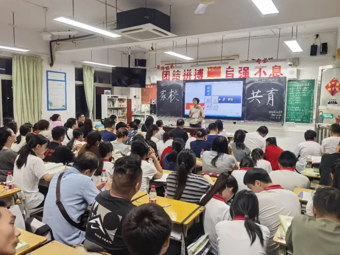 家校同心,聚力中考 | 2025-2026第二学期初三年级四月份家长会纪实 第36张