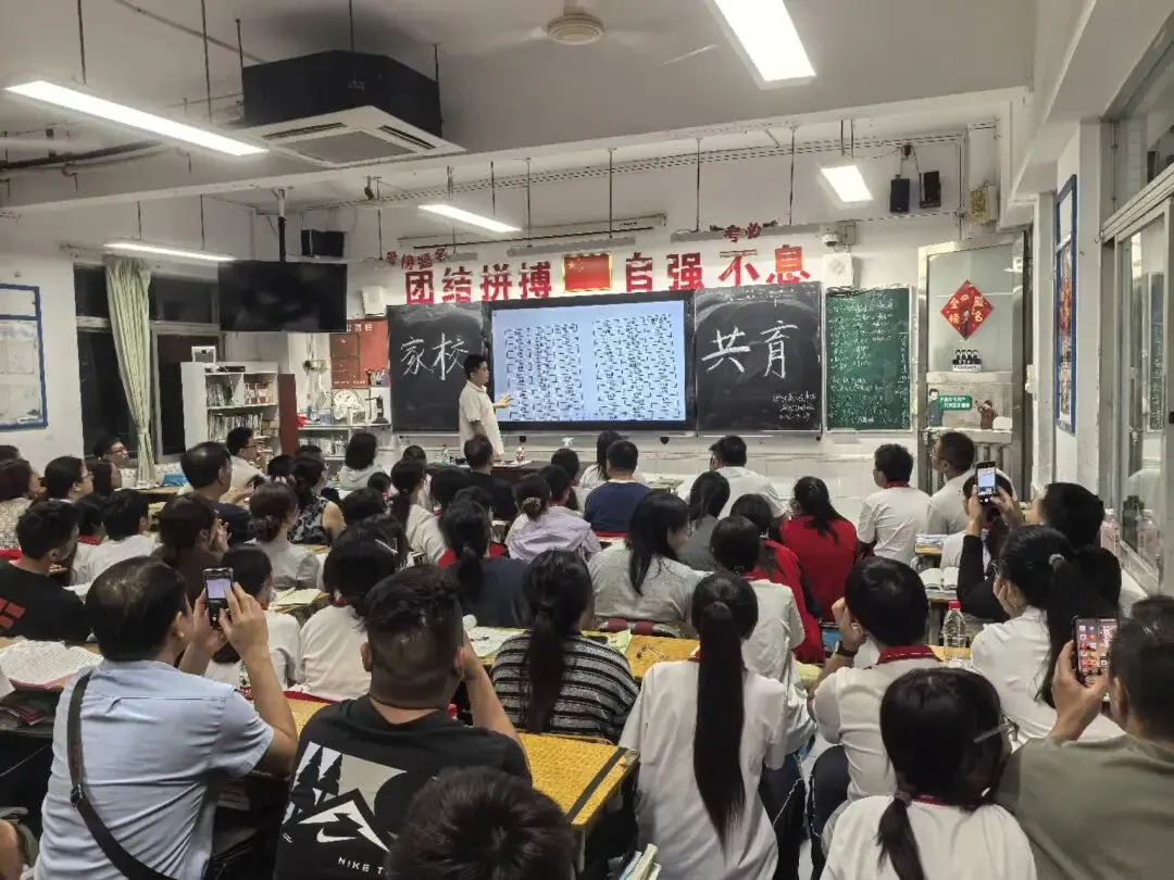 家校同心,聚力中考 | 2025-2026第二学期初三年级四月份家长会纪实 第37张