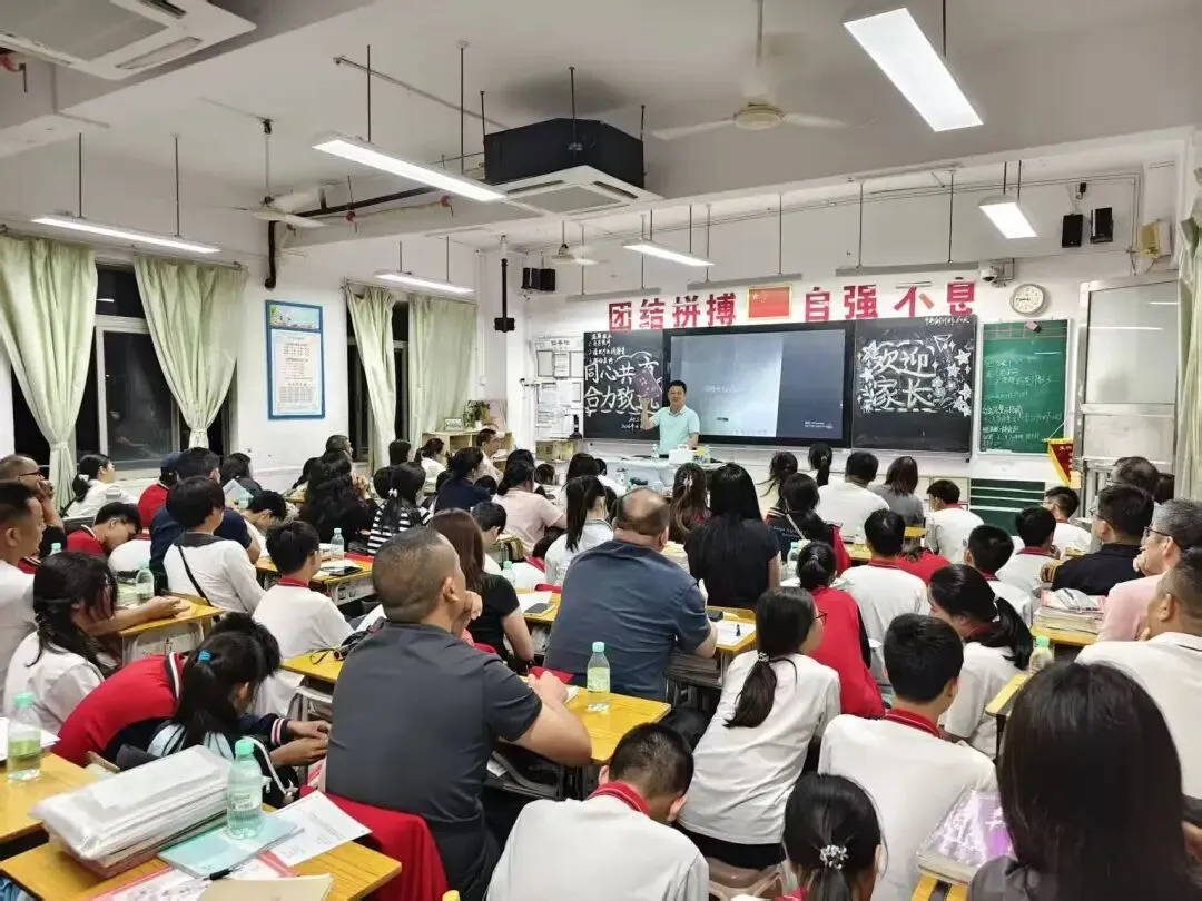 家校同心,聚力中考 | 2025-2026第二学期初三年级四月份家长会纪实 第38张