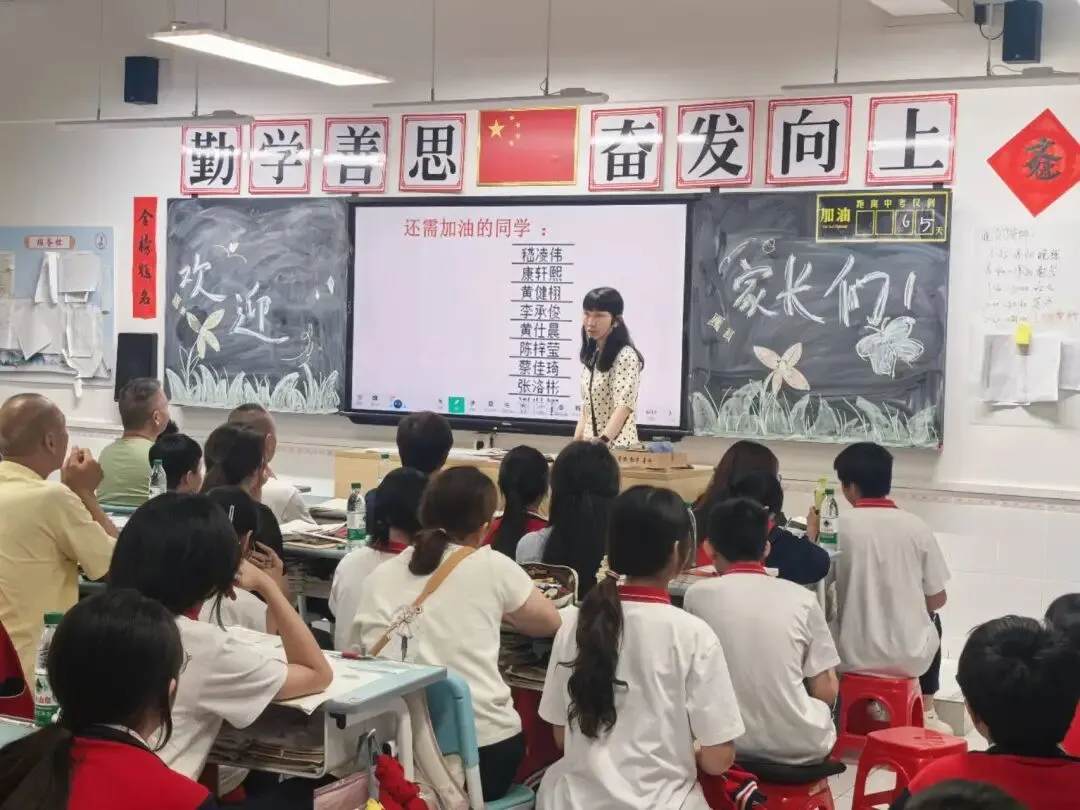 家校同心,聚力中考 | 2025-2026第二学期初三年级四月份家长会纪实 第42张