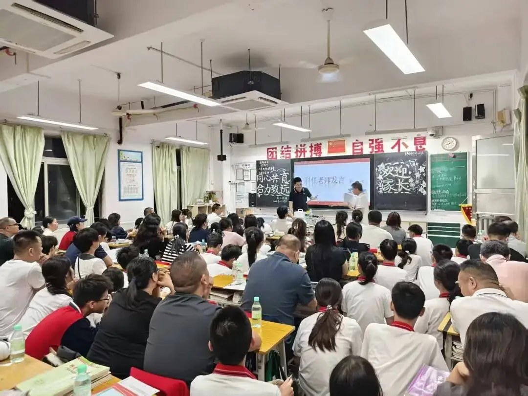 家校同心,聚力中考 | 2025-2026第二学期初三年级四月份家长会纪实 第44张