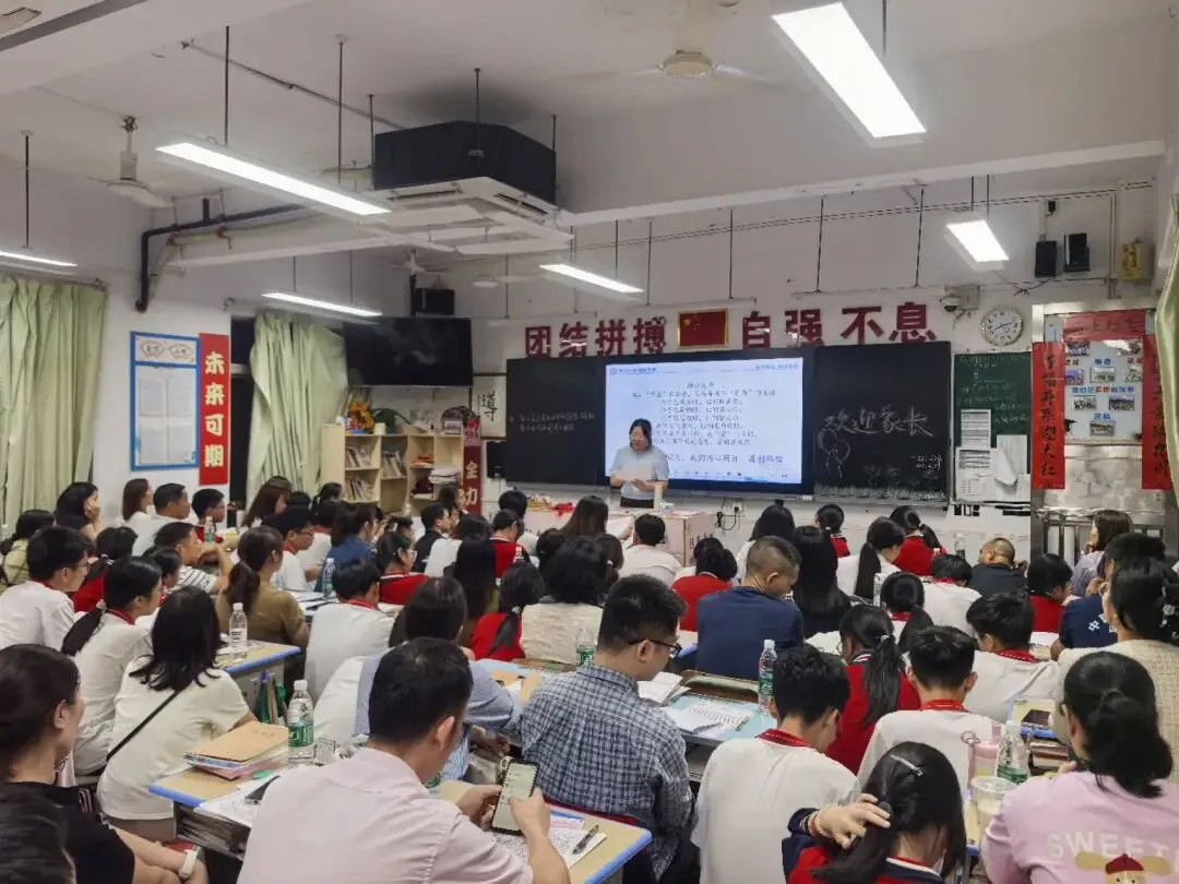 家校同心,聚力中考 | 2025-2026第二学期初三年级四月份家长会纪实 第45张