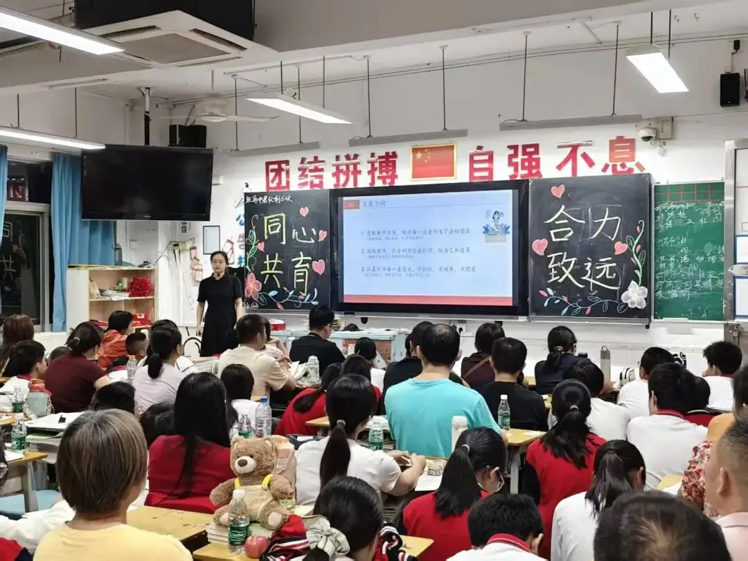 家校同心,聚力中考 | 2025-2026第二学期初三年级四月份家长会纪实 第47张