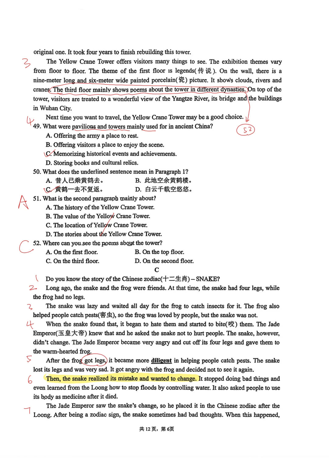 【最新】2套26年八下期中英语真题卷【带答案】 第10张