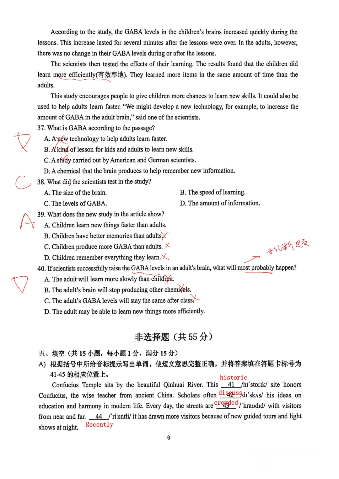 【最新】2套26年八下期中英语真题卷【带答案】 第23张