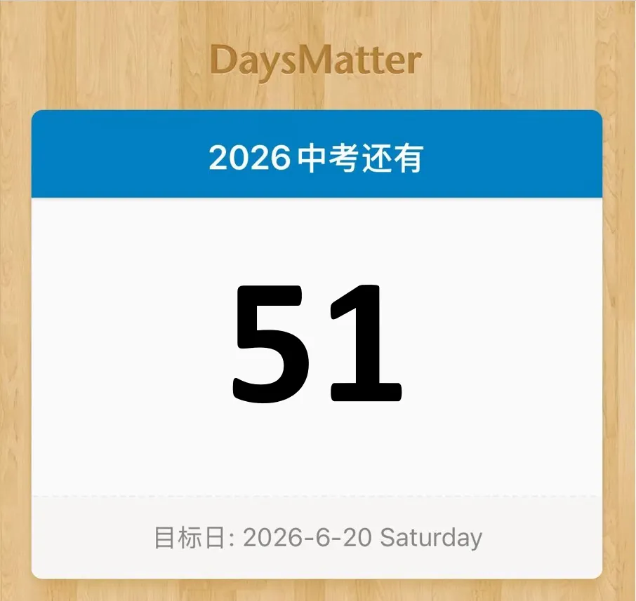 中考倒计时 | 每天介绍一个中高职新增专业第十七期:建筑装饰工程技术【上海科创职业技术学院】 第2张