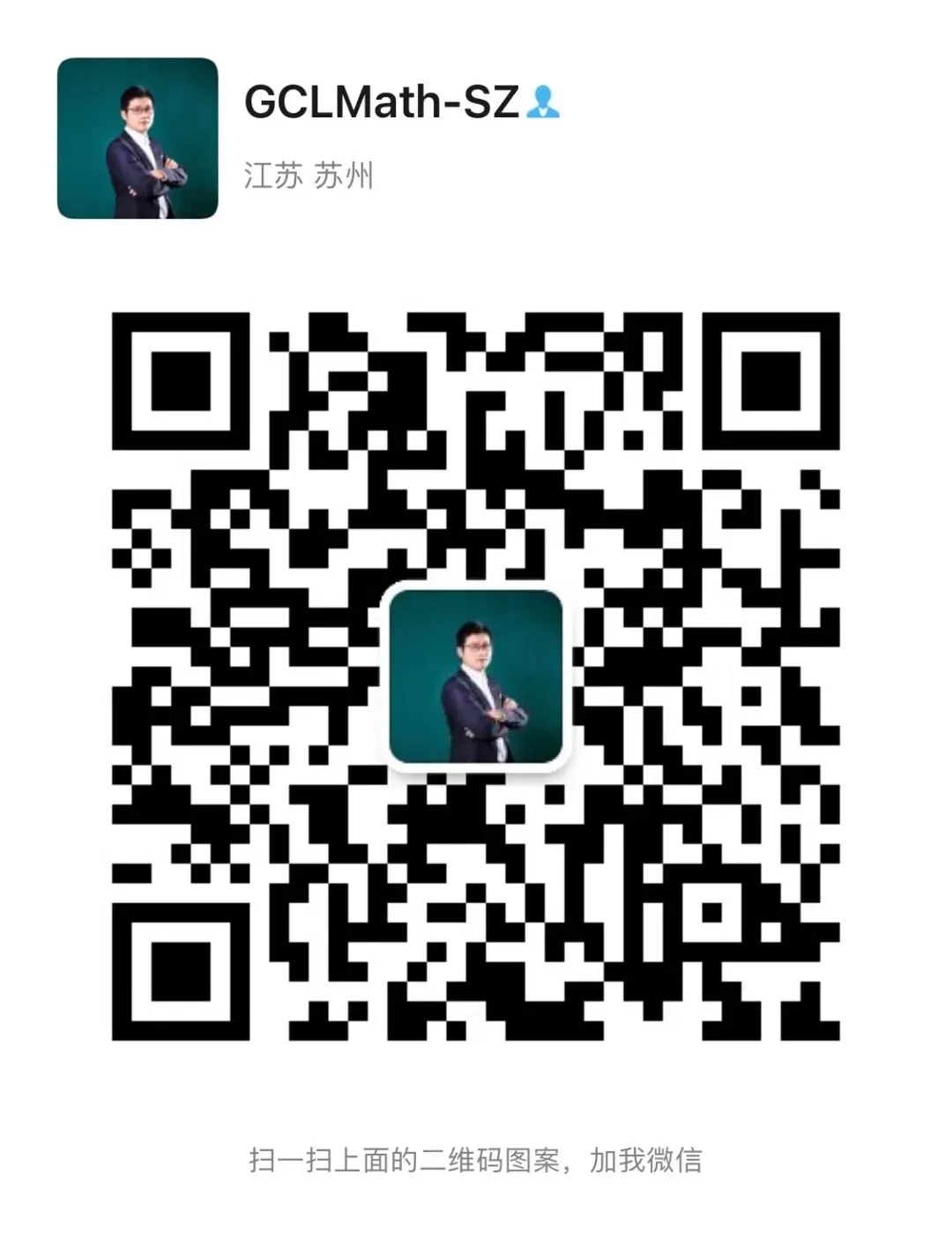 今天苏州四份一模试卷压轴题解析出炉 第1张